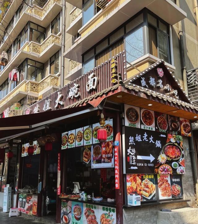 小巷中的美食秘境，最新饮食店探秘