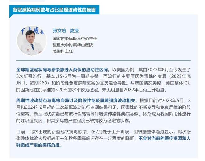 钢质防火门