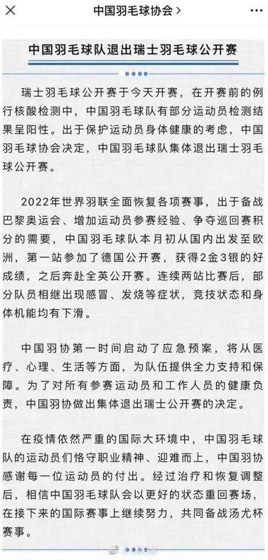 最新病毒变化详解，学习力量与自信成就之旅的探寻