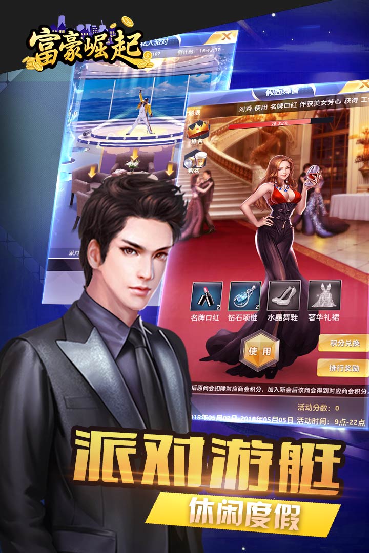 商道崛起最新，小巷独特风味引领潮流